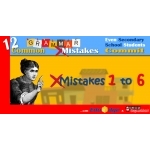 1452742502_342_Mistakes_1_to_6.jpg