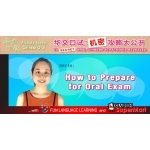 1485490677_668_14_Chinese_Oral_-_How_to_Prepare_R01.jpg
